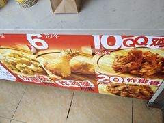 -鸡柳大人(宁大店)