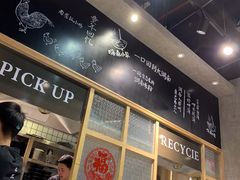 门面-小魔童·鲜切牛肉粉(时尚天河东区店)