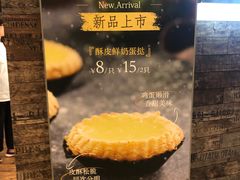 -新旺茶餐厅(嘉里城店)