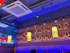 -匠熙小馆(崇文门店)