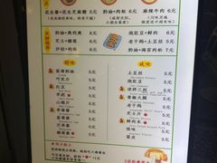 -易老大蛋烘糕(奎星楼总店)