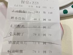 -老正兴菜馆(福州路店)