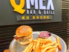 -Q MEX 库迈墨西哥餐吧(三里屯店)