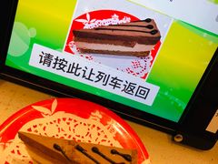 -京樽回転寿司(奥林匹克店)