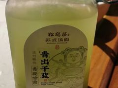 -松鹤楼·苏式汤面(虹桥天地店)