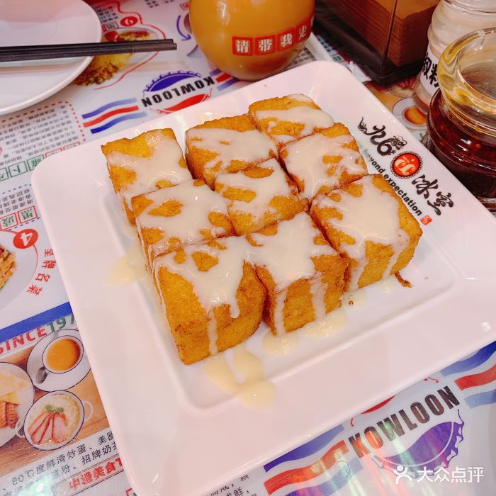 九龙冰室(三里屯店)一口西多士图片 - 第809张