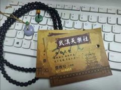 -武汉天乐社武宫剧场