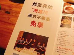 -小放牛炒菜馆(中山路乐汇城店)