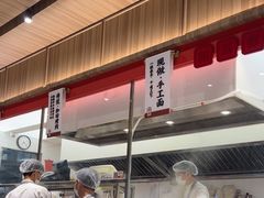 -一醒·手工面·西北传统小吃(悠方购物中心店)