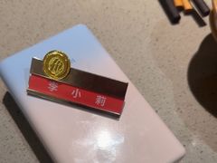 -海底捞火锅(崇文门新世界百货店)
