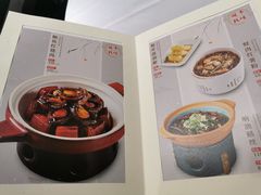 -丰和日丽(瑞虹天地月亮湾店)