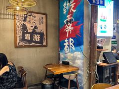 -炉小二铜锅牛蛙•川湘菜(三里屯店)