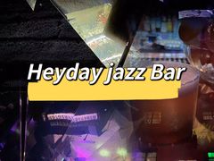-JZ Club 爵士酒吧(上海店)