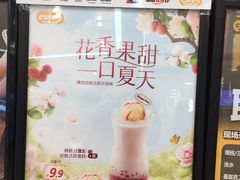 菜单-大家乐(广州荔湾领展广场店)