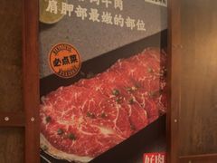 -新石器烤肉(中房金谊广场店)