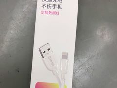 -百邦苹果官方授权维修(文景大厦店)