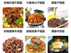 -沈大成(城隍庙店)