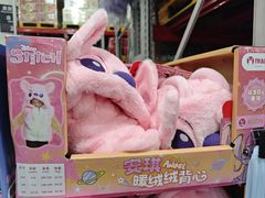 -山姆会员商店(亦庄创意生活广场店)