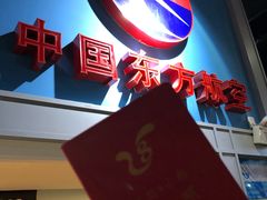 -成都星期8小镇(江宁南路店)