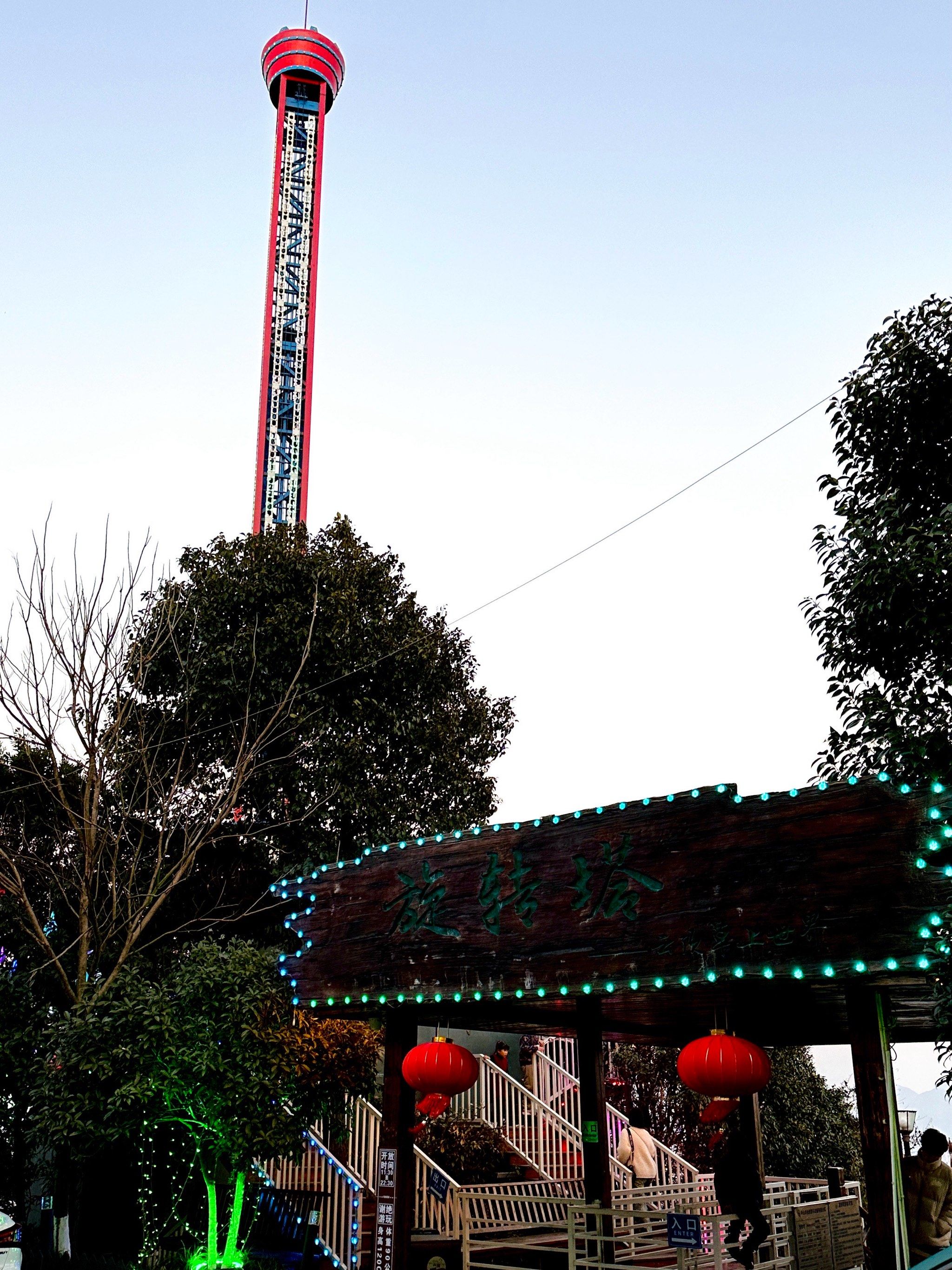 温州云顶草上世界|浪漫云顶好玩又好拍