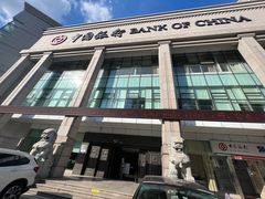 -中国银行(慈溪支行)