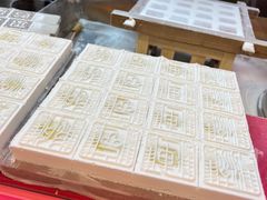 -阮大兴糕团(日月光中心店)