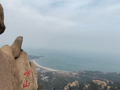 -崂山仰口游览区