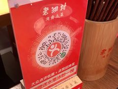 -老湘村·湖南土菜(天河维多利店)