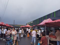 -三旗百汇商品城