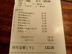 android_upload_pic-绿茶餐厅(华联万柳店)