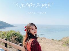 -南麂列岛