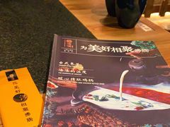 -湊湊火锅·茶憩(五角场万达店)