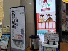-永旺梦乐城(武汉金桥店)