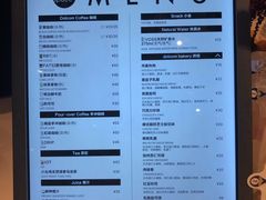 -dotcom coffee古点咖啡(致真大厦店)
