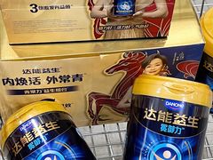 -麦德龙(浦东店)