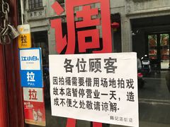 -陈记汤饭(水巷口店)