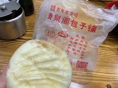 -清泉阁包子(五一店)
