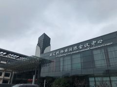 -苏州西交利物浦大学国际会议中心