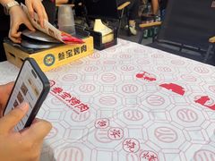 -叁宝烤肉• 西安烧烤(凤城十二路店)