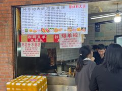-神奇的香酥鸡蛋灌饼