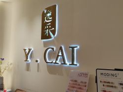 -YCai简薇美甲美睫美妆