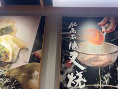 -味千拉面(惠州文昌一路分店)