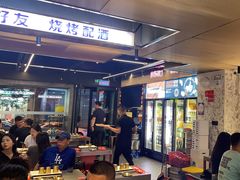-碎怂烤肉(钟楼柳巷店)