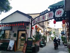 -柴油机1959创意园(IF1959文创园)