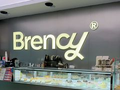 -BRENCY百仑喜(创新园店)