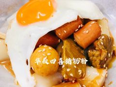 -華叔茶記