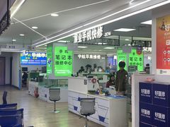 -好匯修手机电脑维修(百脑汇店)