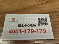 -一楼食业·美食人家