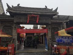 -韩城古城