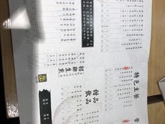 菜单-一品小笼(金融街店)